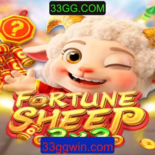 Explorando o Mundo de FortuneSheep: Um Novo Fenômeno em Entretenimento
